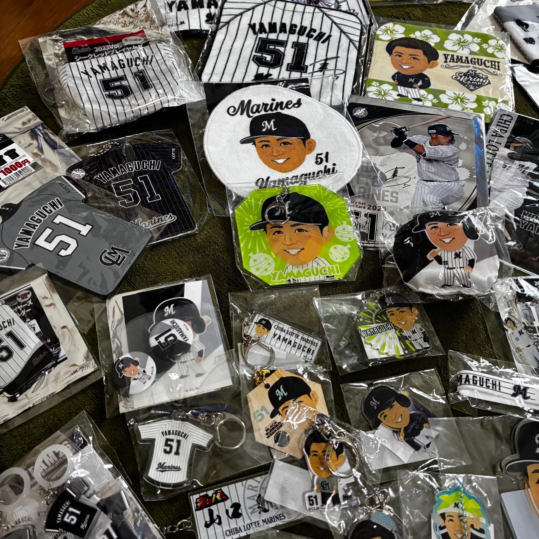 千葉ロッテマリーンズ 山口航輝選手 51番 応援グッズセット いっぱいいっぱい
