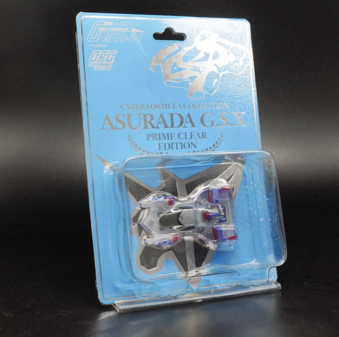 C.F.C アスラーダG.S.X プライムクリアエディション