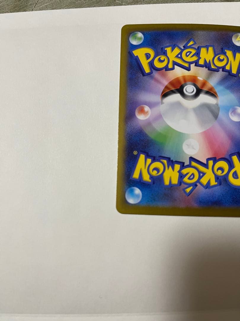 メイのはげましSAR ブラッキーV CSR +おまけ