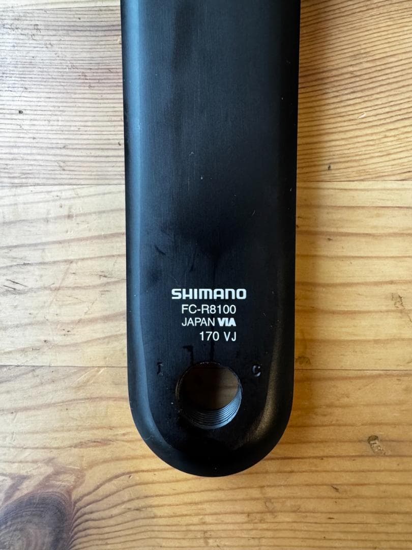 SHIMANO ULTEGRA FC-R8100 52-36T 未使用品