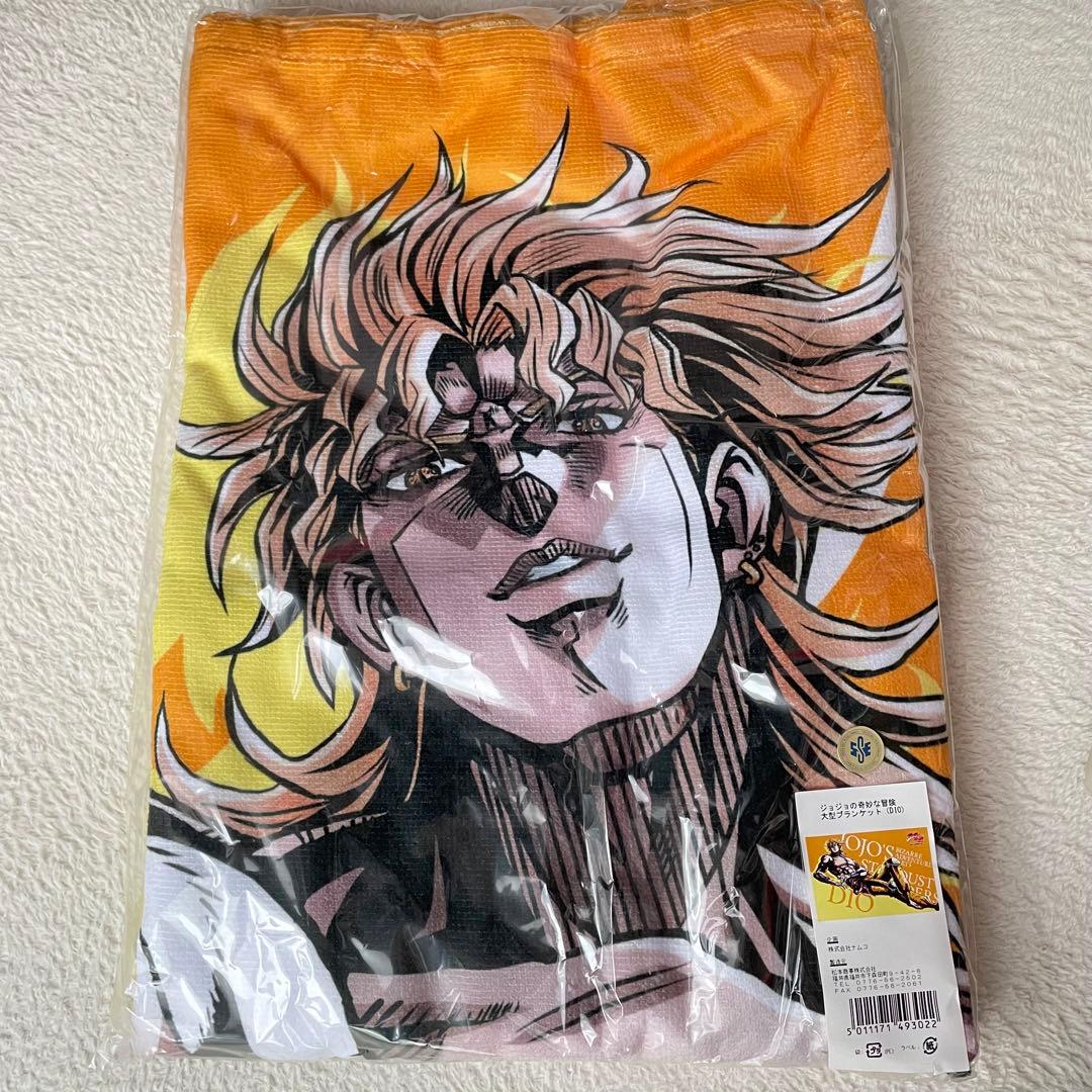 ジョジョの奇妙な冒険 大判ブランケット DIO レア JOJO 限定