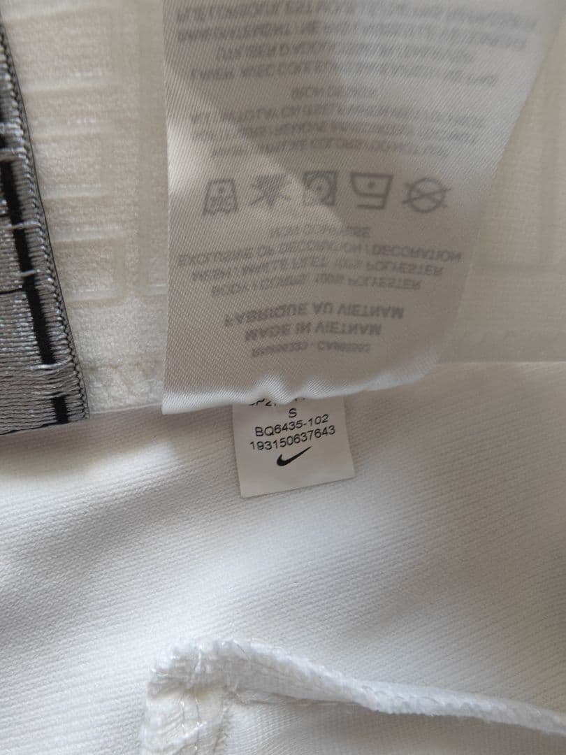 「送料込み」NIKE baseballpants Sサイズ 白×青