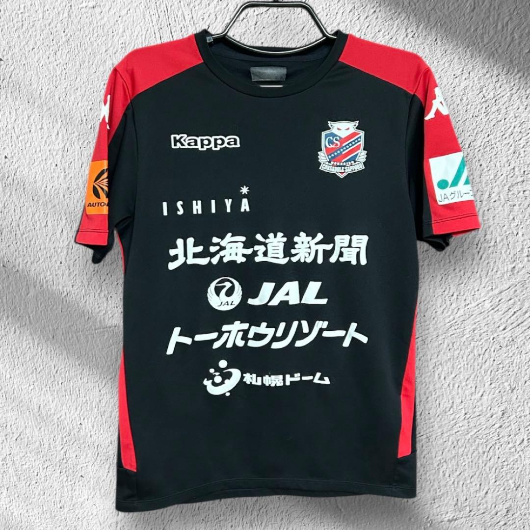 【北海道コンサドーレ札幌】半袖プラクティスシャツ(M)