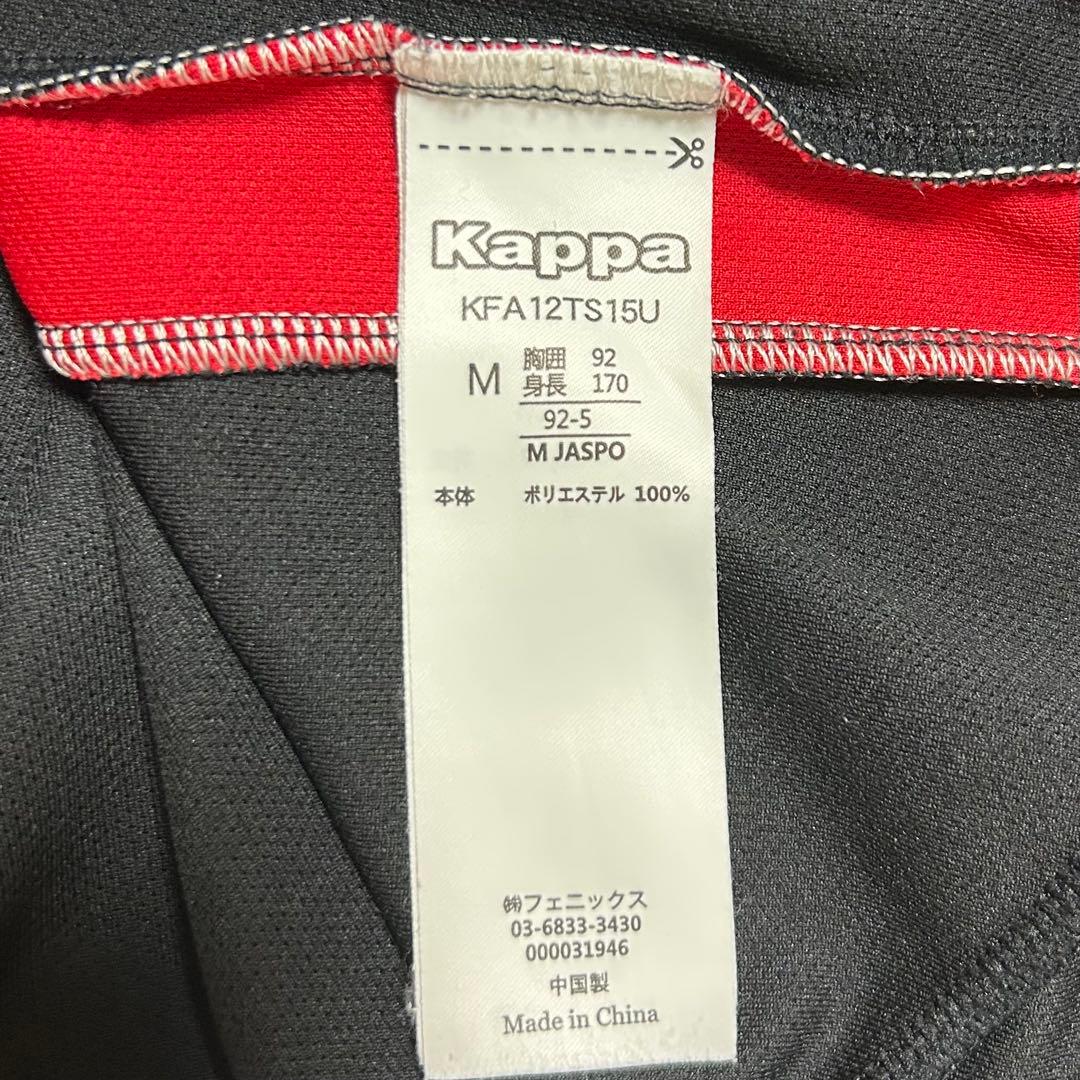 【北海道コンサドーレ札幌】半袖プラクティスシャツ(M)