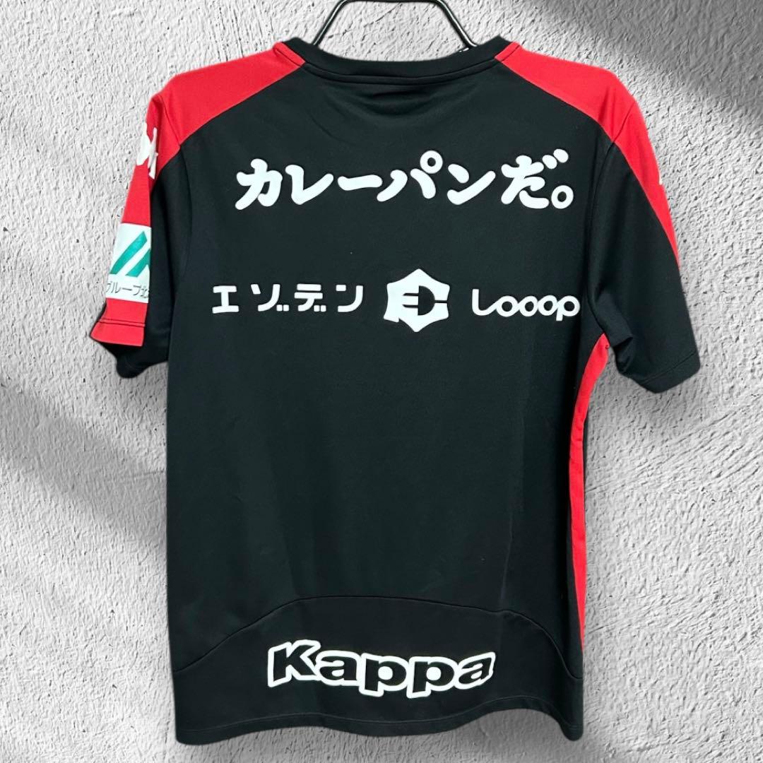 【北海道コンサドーレ札幌】半袖プラクティスシャツ(M)