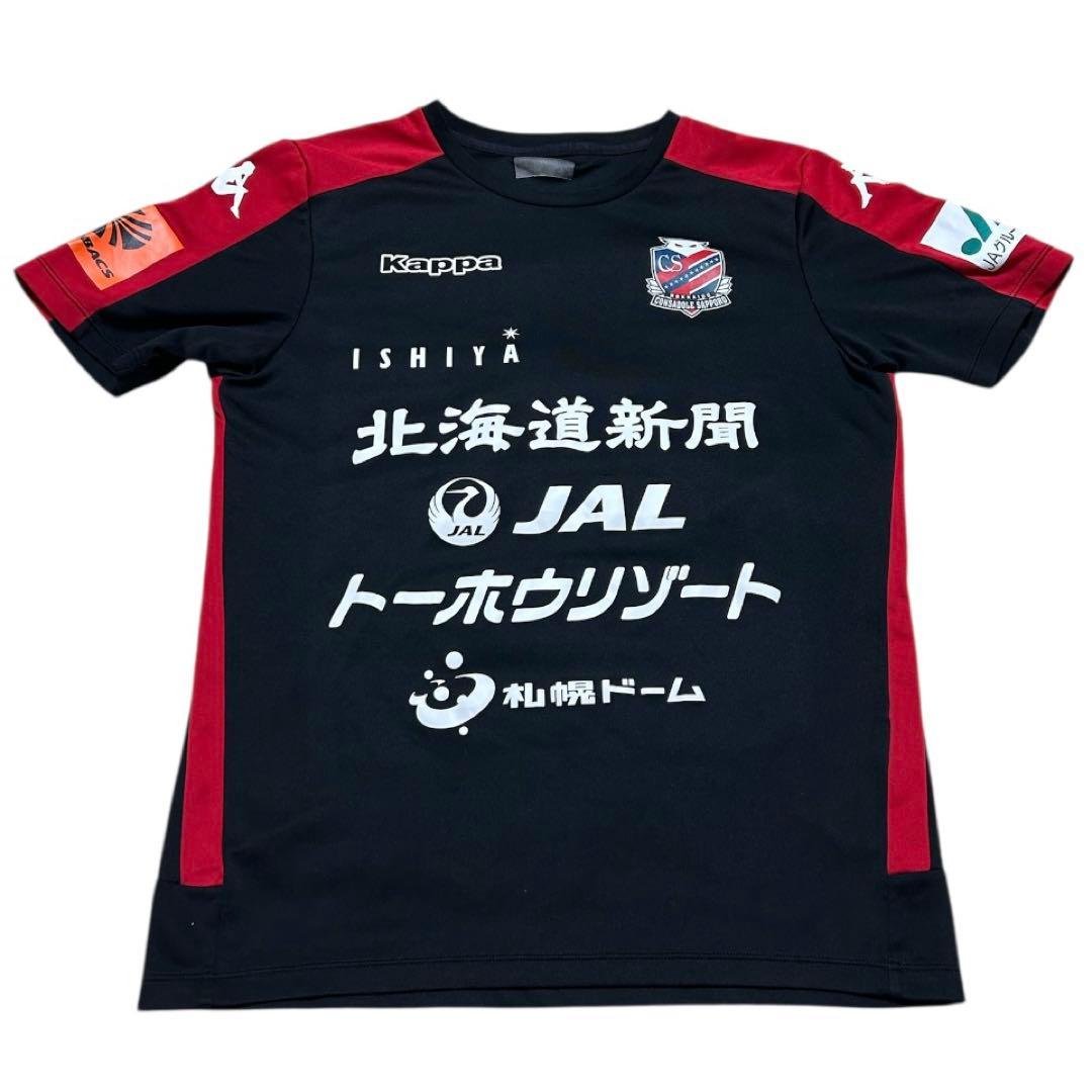 【北海道コンサドーレ札幌】半袖プラクティスシャツ(M)