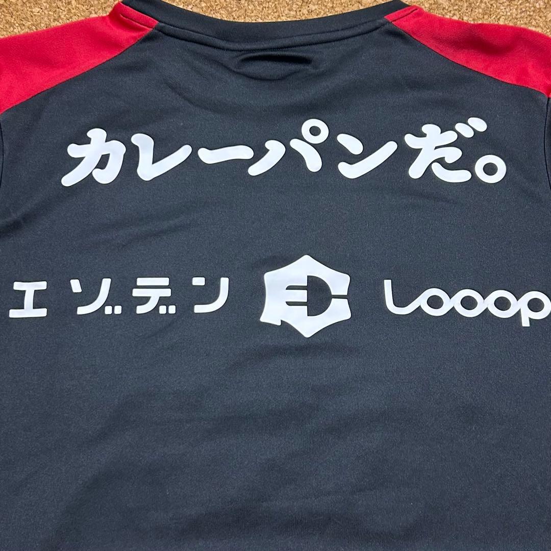 【北海道コンサドーレ札幌】半袖プラクティスシャツ(M)