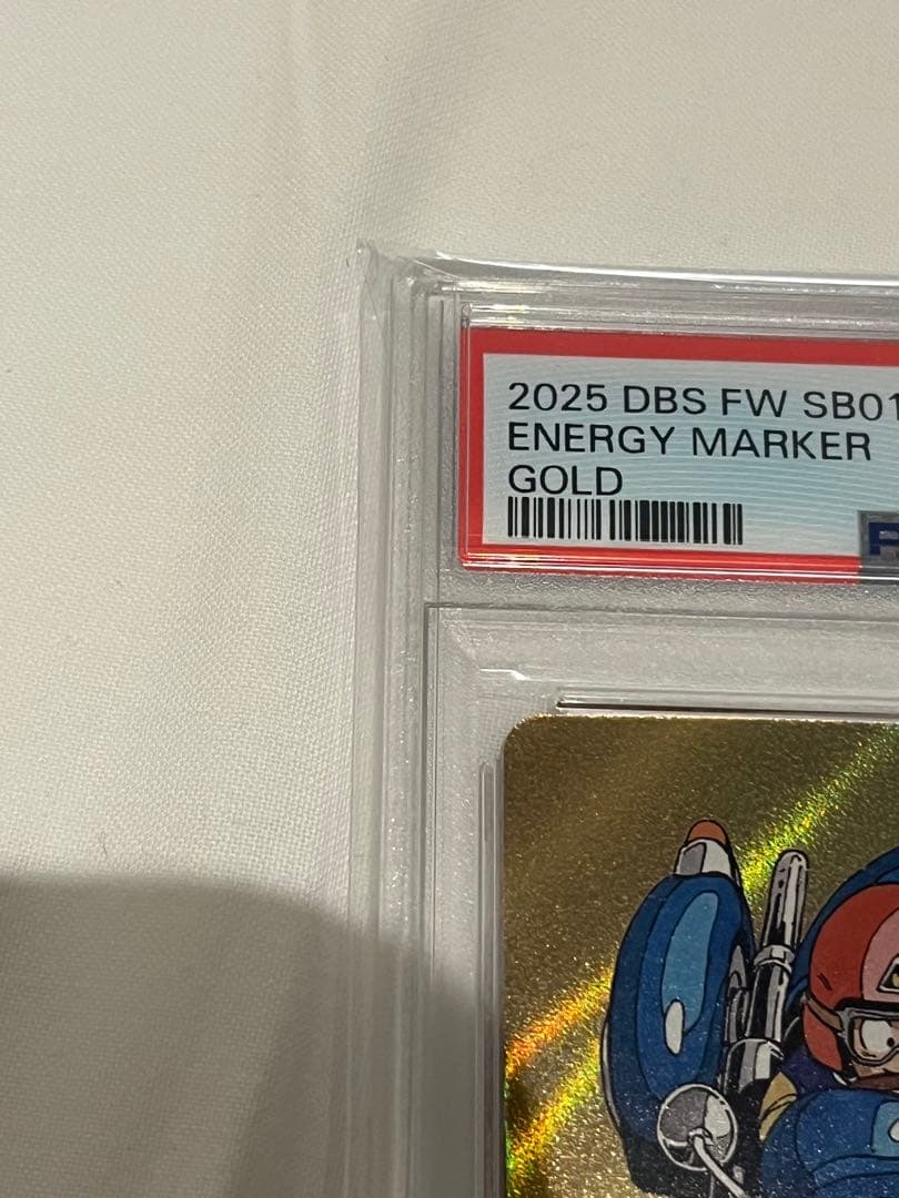 ドラゴンボール エナジーマーカー ゴールド 1巻 E-50 PSA10