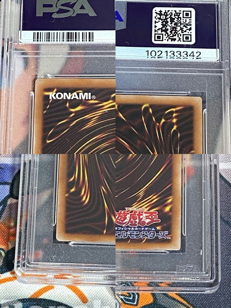 最安値　PSA10 side:PRIDEスペシャルカードセット　3連番　全備品有