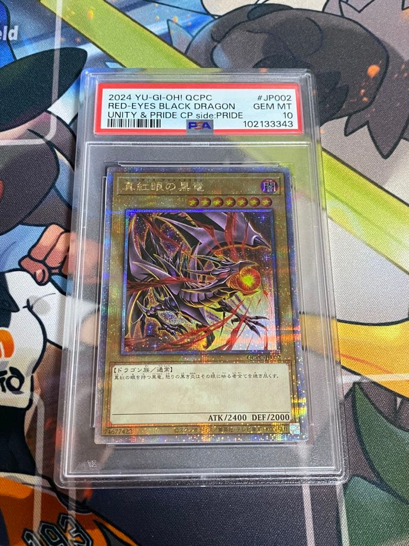 最安値　PSA10 side:PRIDEスペシャルカードセット　3連番　全備品有