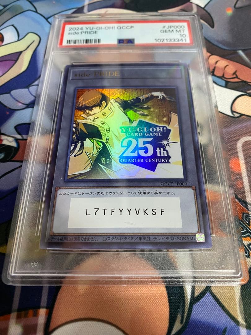 最安値　PSA10 side:PRIDEスペシャルカードセット　3連番　全備品有