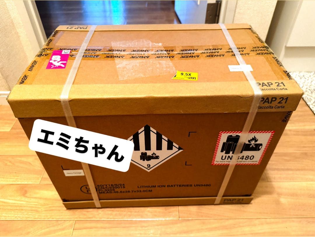 発電機・ポータブル電源 Anker Portable Power Station 1000 1056Wh