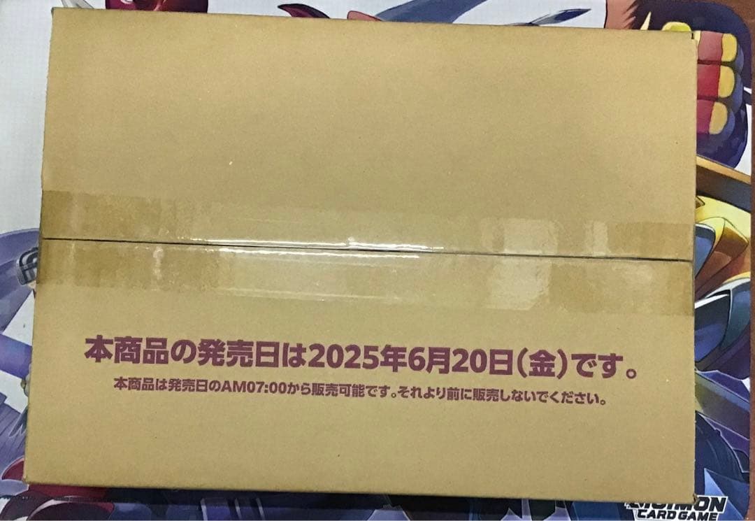 ホロライブカード キュリアスユニバース 新品 未開封 カートン