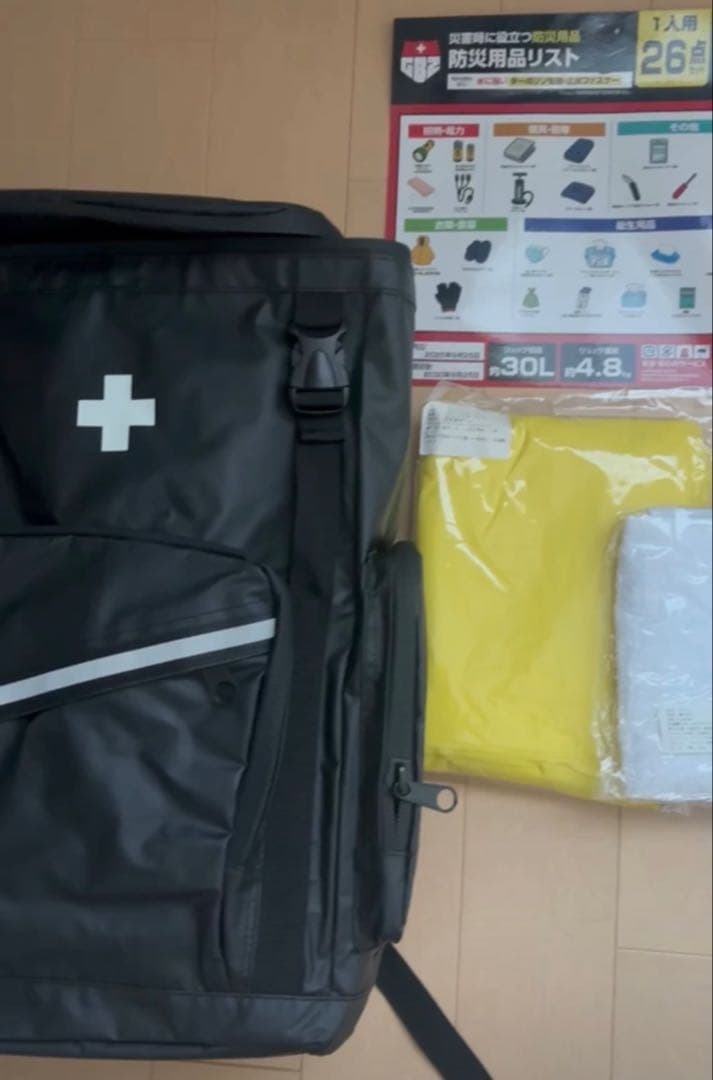 【最終価格】防災セット 大容量リュック 簡易トイレ 懐中電灯防災用品　1人用
