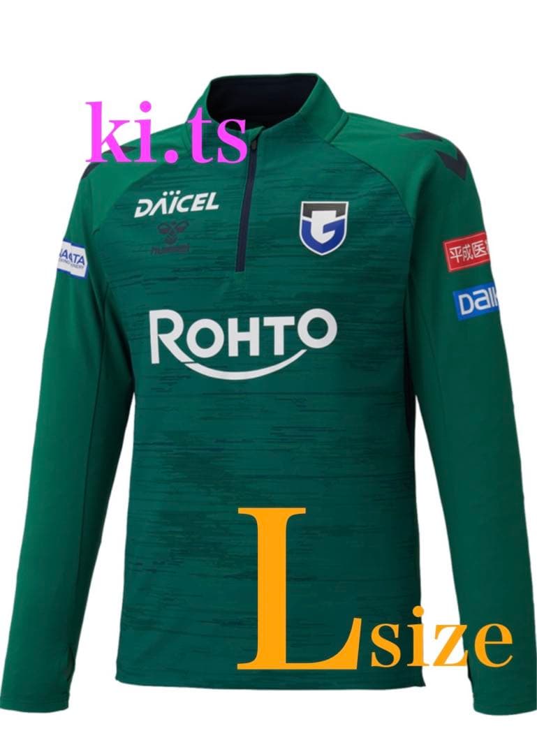 ガンバ大阪　PROトレーニングハーフジップトップ(FPグリーン)