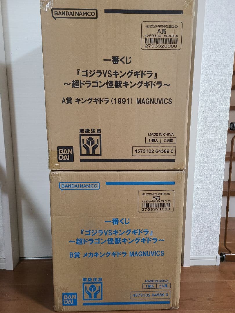 Y*o様 ゴジラ VS キングギドラ (1991) MAGNUVICS　A賞&B