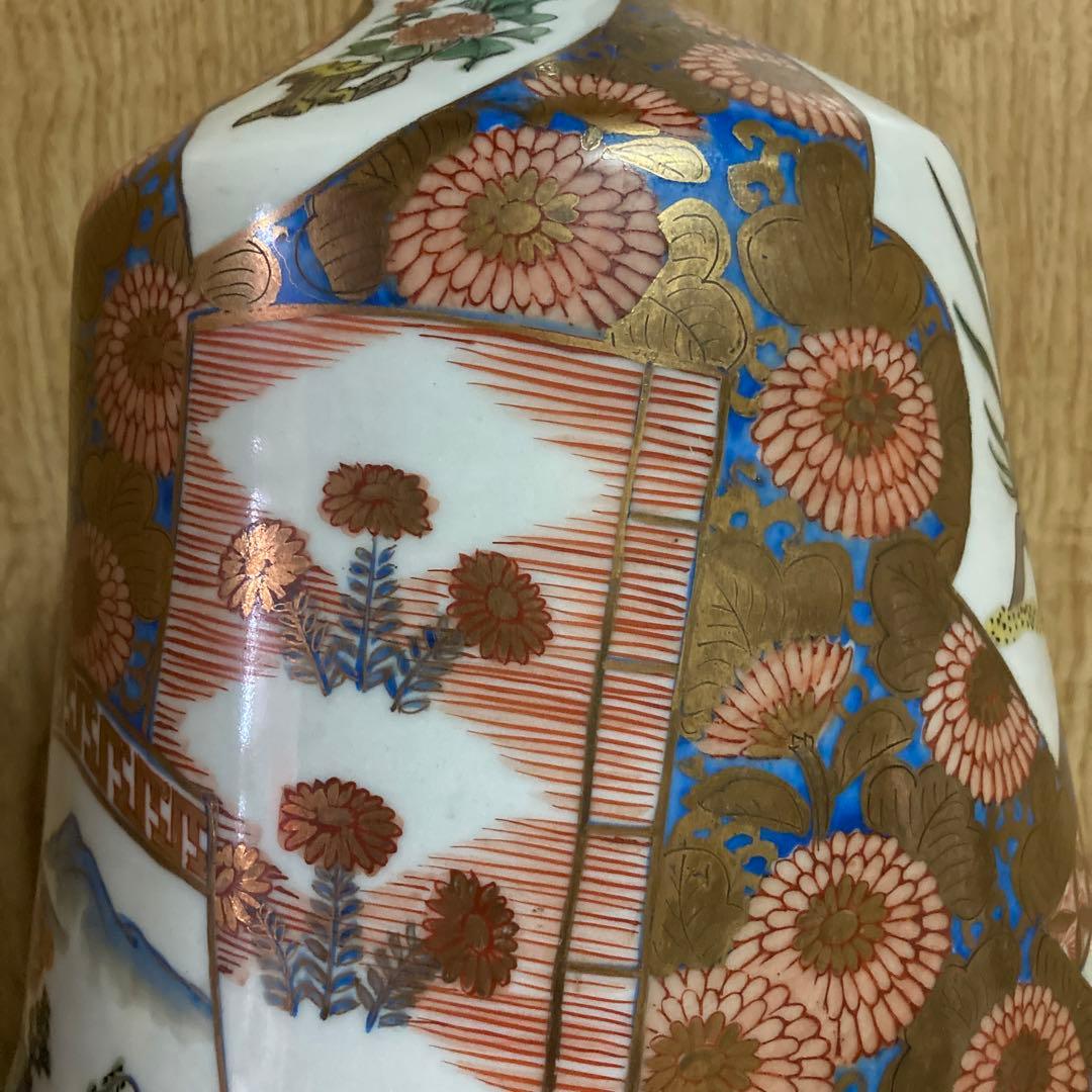 古伊万里　色絵金彩　瓶　徳利　菊花草花風景図　　「奇玉宝鼎之珍」銘