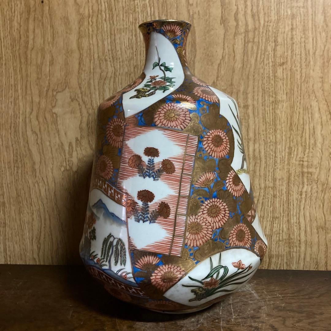 古伊万里　色絵金彩　瓶　徳利　菊花草花風景図　　「奇玉宝鼎之珍」銘