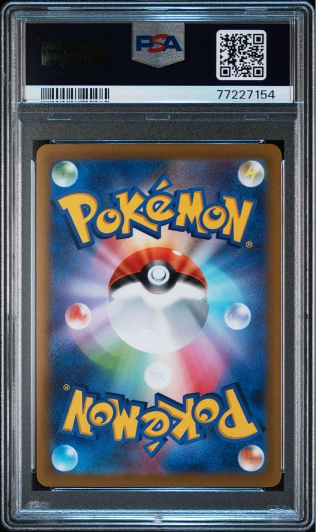 シンオウの仲間たちSR psa10