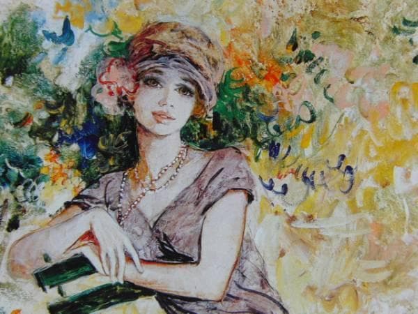 B・シャロワ、果樹園、日本未発売・限定画集画、額付