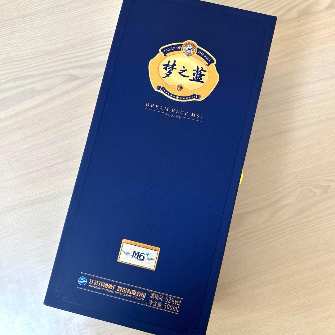 中国酒 白酒 夢之藍(dream of blue)M6+ グラス2つ付き