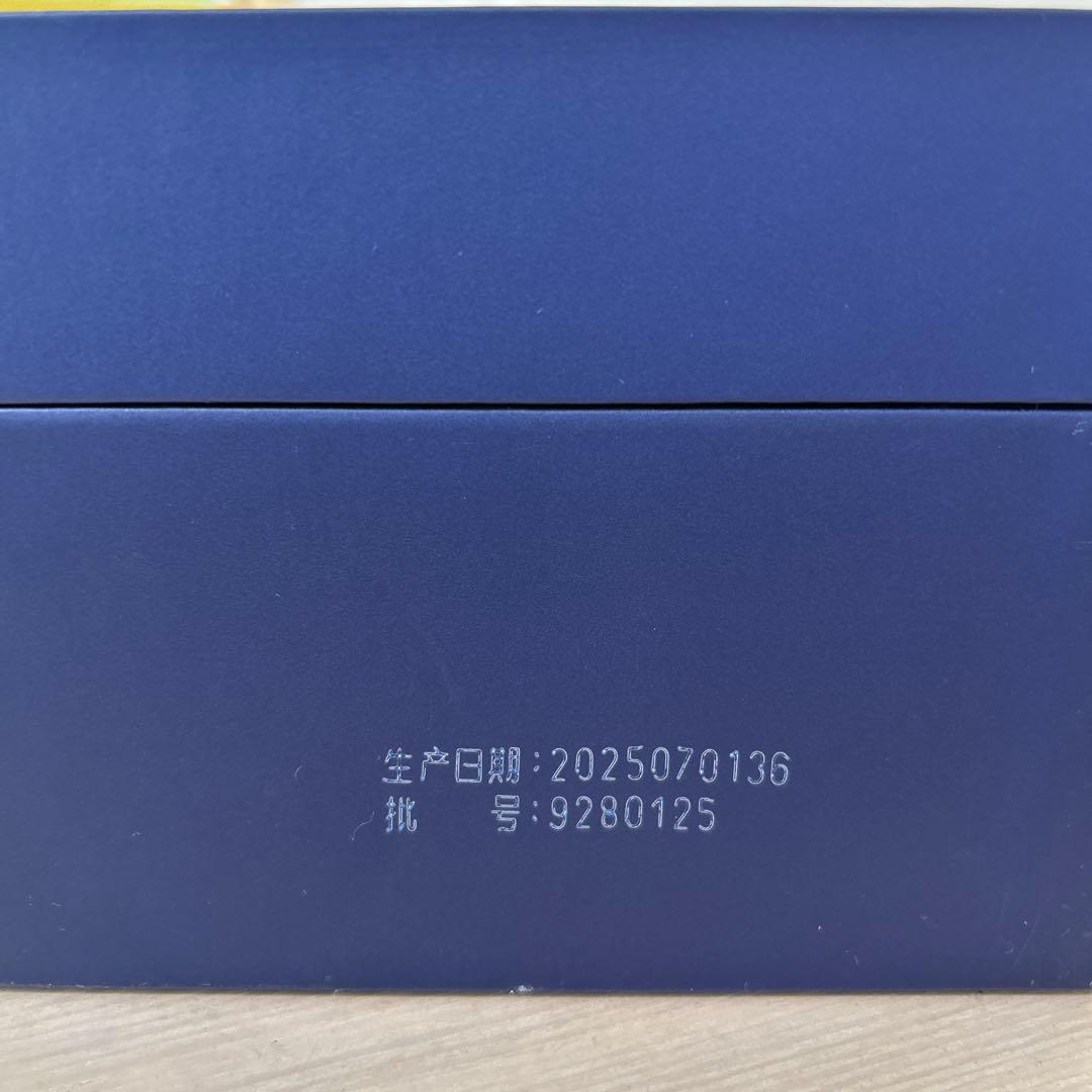 中国酒 白酒 夢之藍(dream of blue)M6+ グラス2つ付き