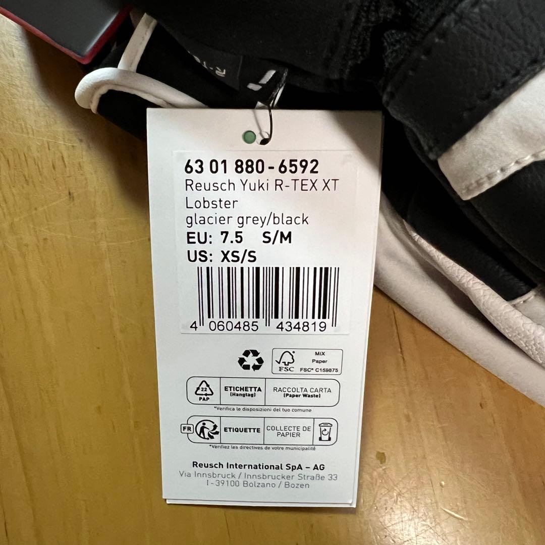 【新品タグ付】　スキー グローブ　　ロイッシュ