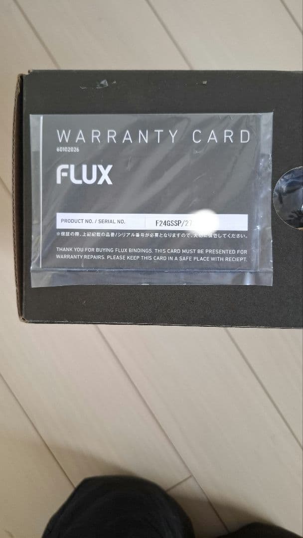 FLUX GS パープル ビンディング SM