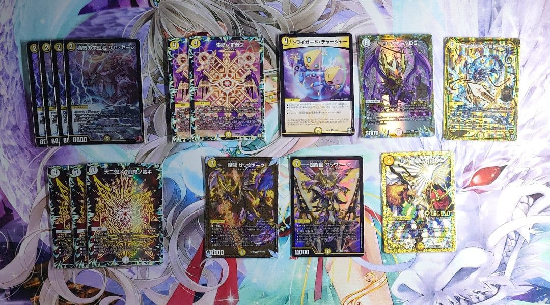 サバキZ CS優勝構築 デッキ40枚＋調整パーツ15枚 裁き