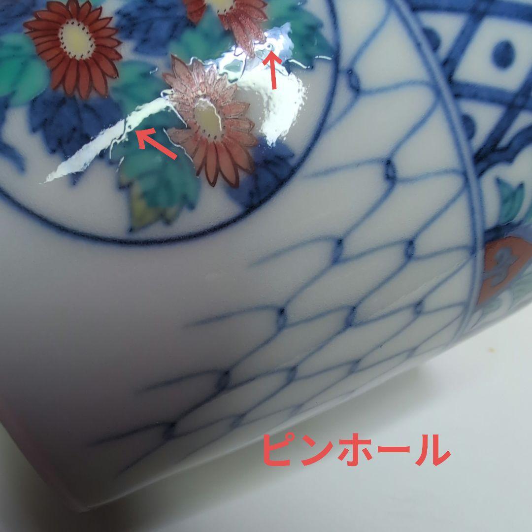 今右衛門窯 色鍋島吉祥果実花文蕎麦猪口 5客箱·栞付き