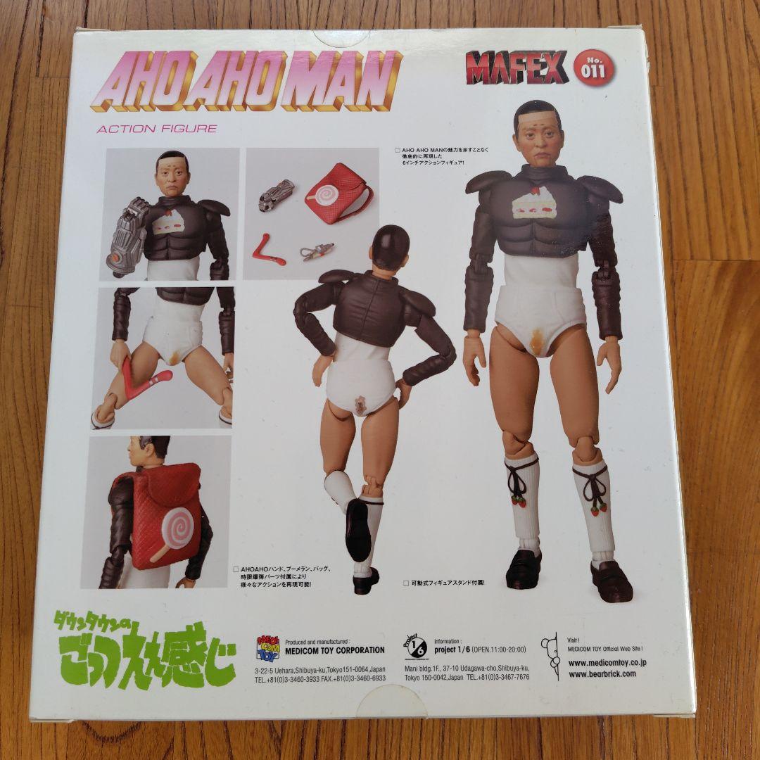 AHOAHOMAN アホアホマン フィギュア ごっつええ感じ