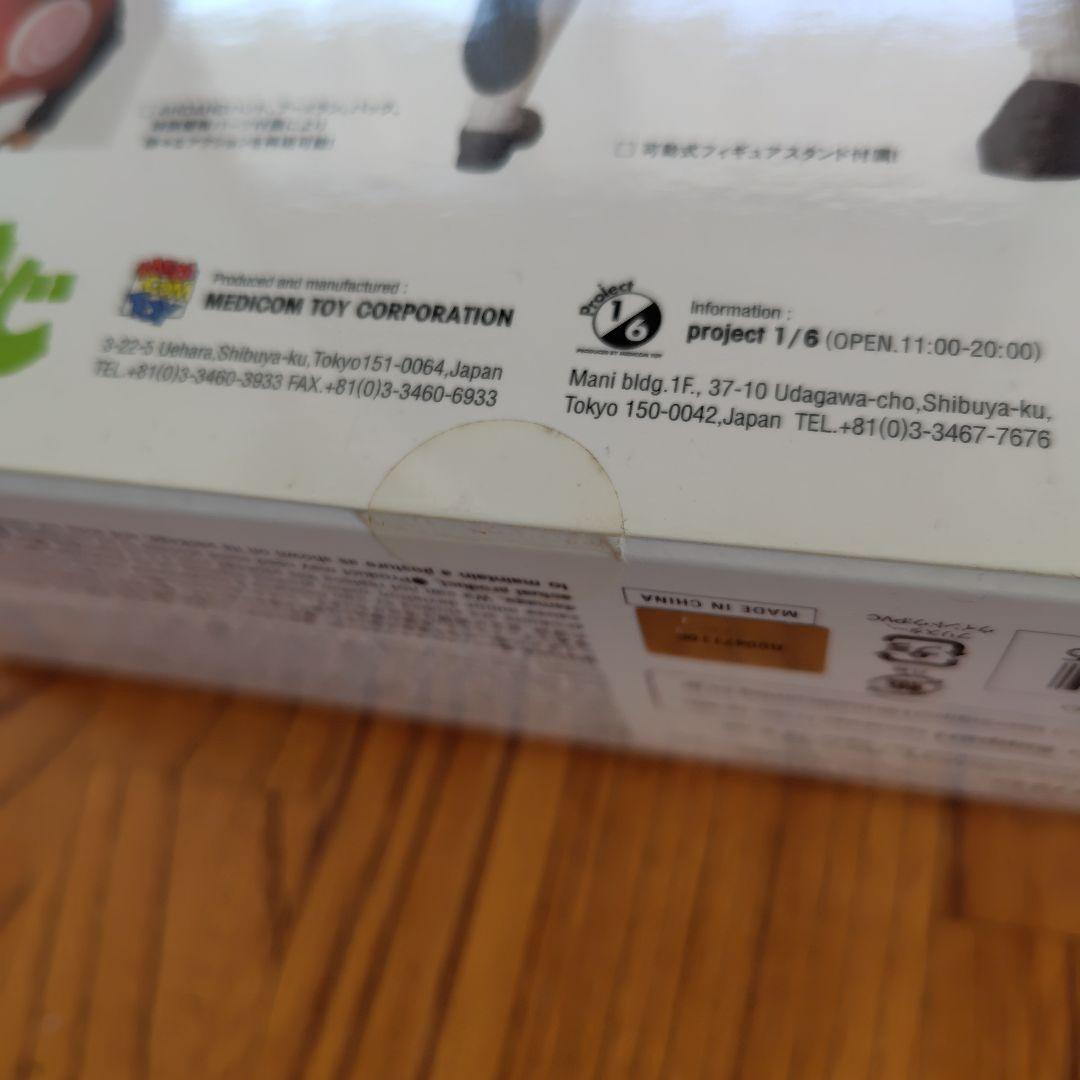 AHOAHOMAN アホアホマン フィギュア ごっつええ感じ