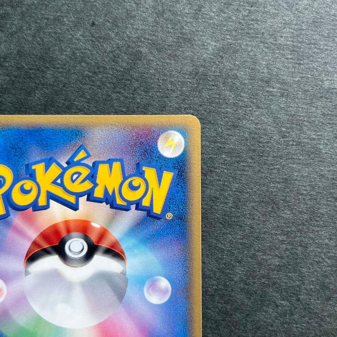 バンギラス デルタ種 δ ★ 拡張パック ホロンの研究塔 020/086