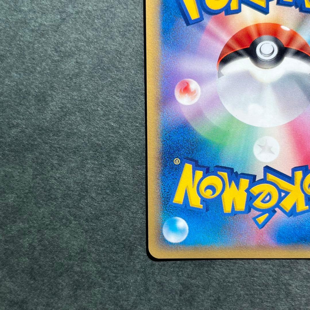 バンギラス デルタ種 δ ★ 拡張パック ホロンの研究塔 020/086