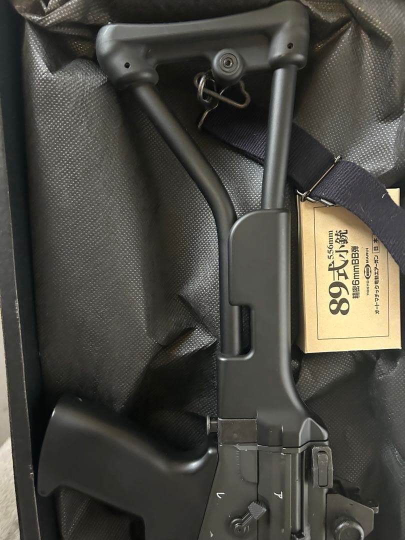 東京マルイ 89式 5.56mm小銃