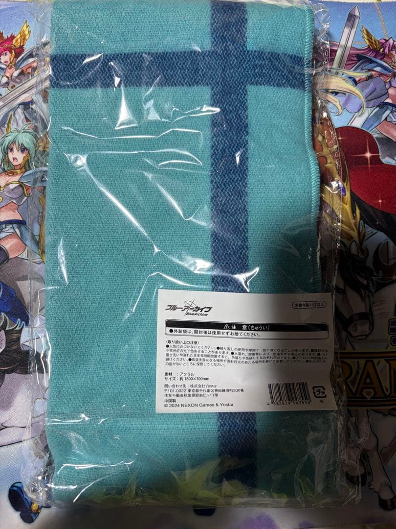 公式ショップ　ブルーアーカイブ　ブルアカ　シロコ　モチーフマフラー　未開封