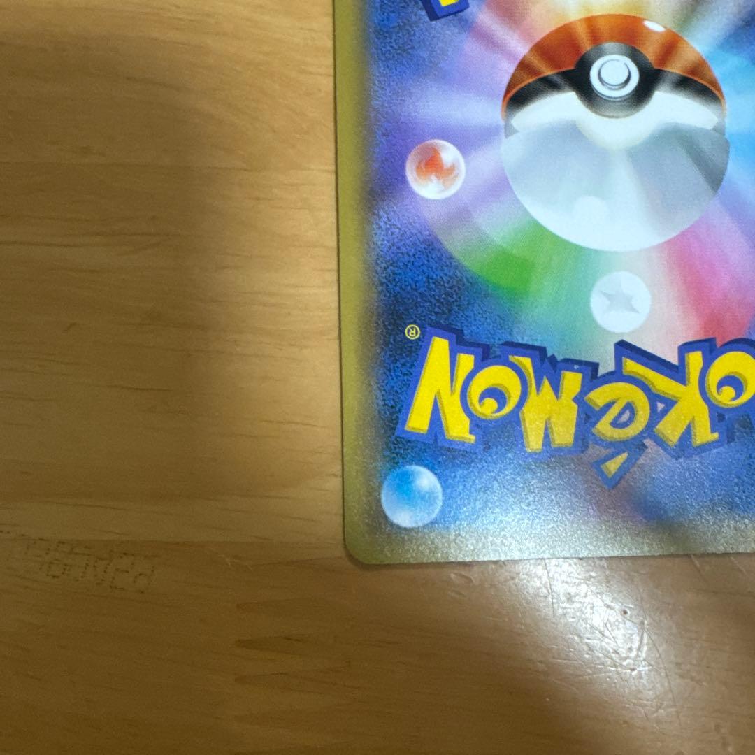 ポケモン トレーディングカード