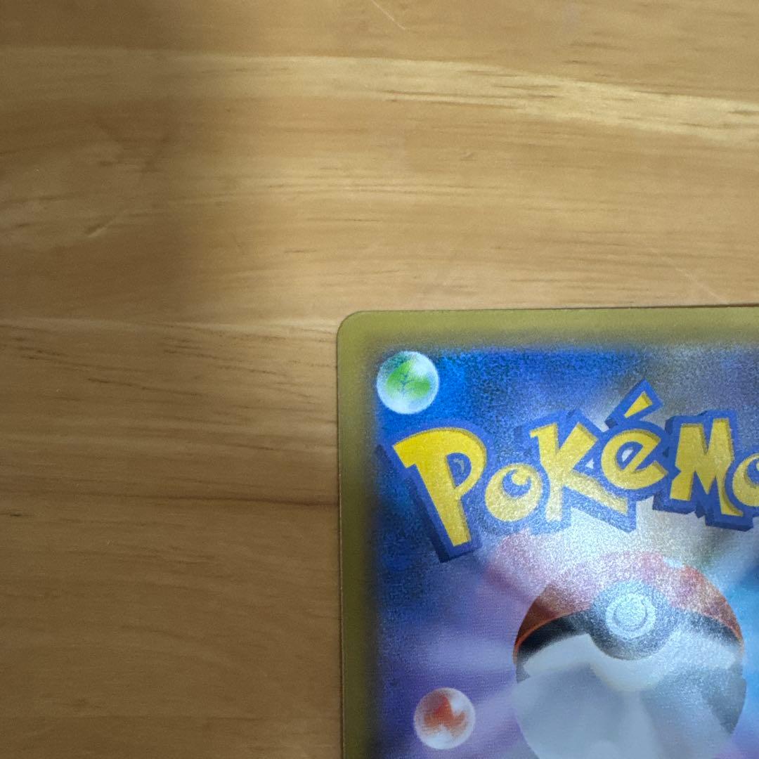 ポケモン トレーディングカード