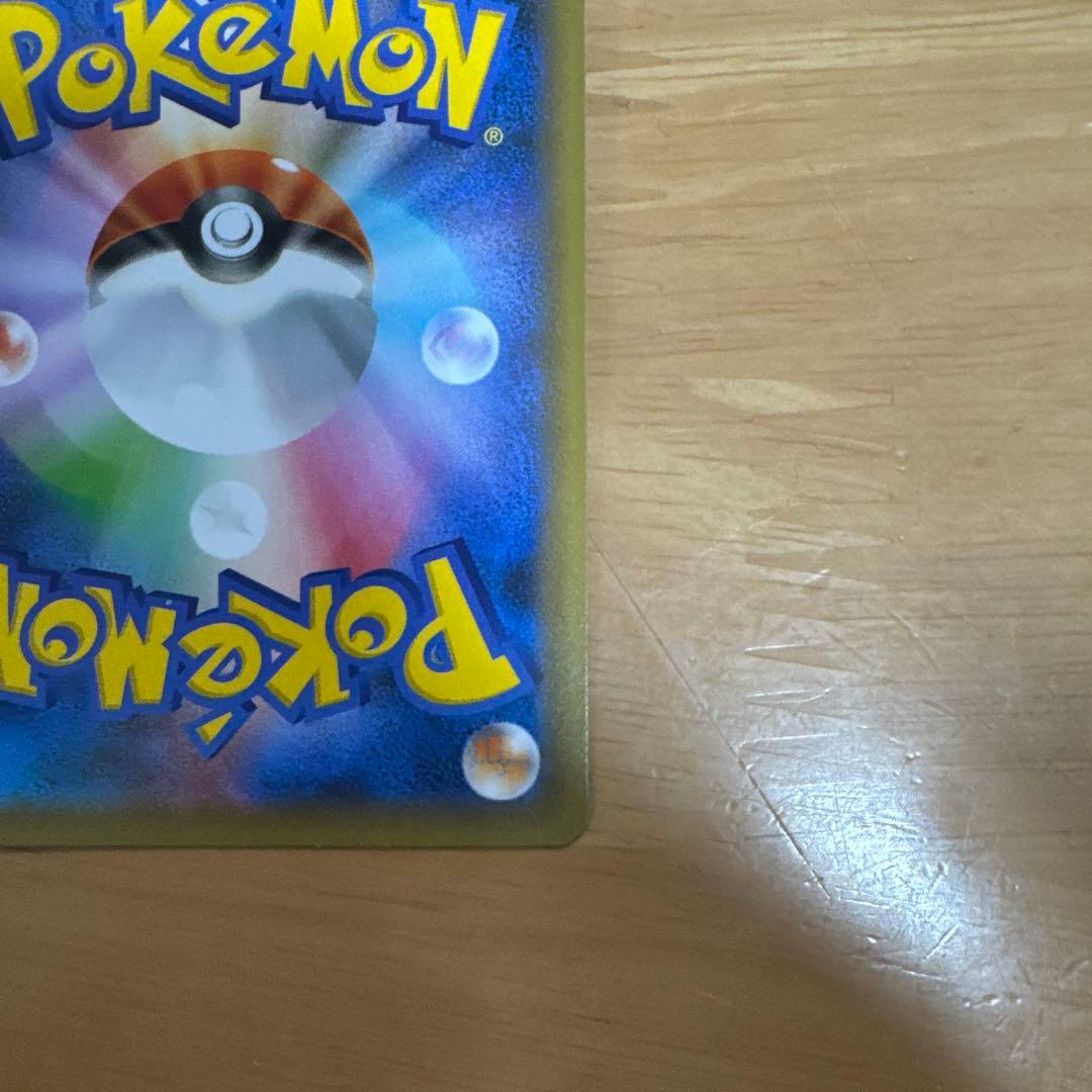 ポケモン トレーディングカード