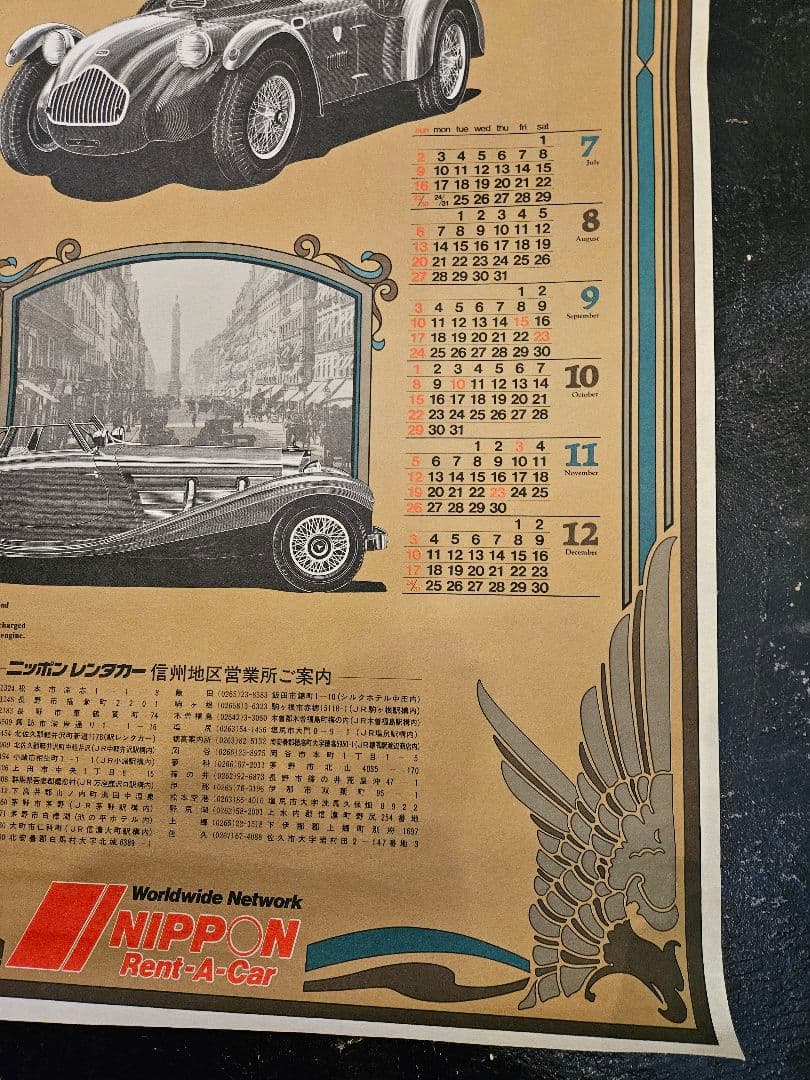 ポスター　カレンダー　クラシックカー　車　ベンツ　昭和レトロ　ヴィンテージ