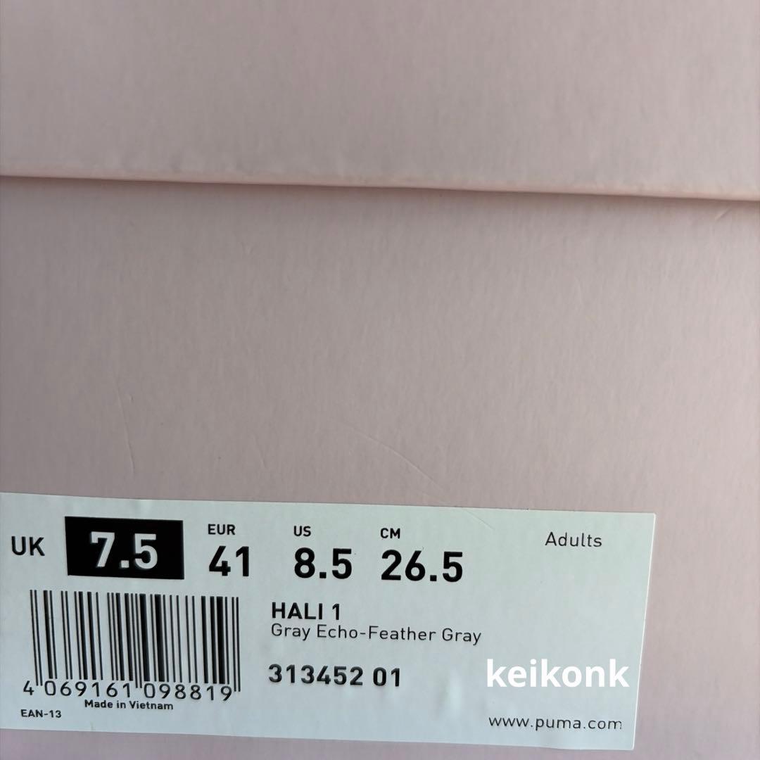 【新品・未使用】HALI1 GRAY 26.5cm プーマ ハリ1
