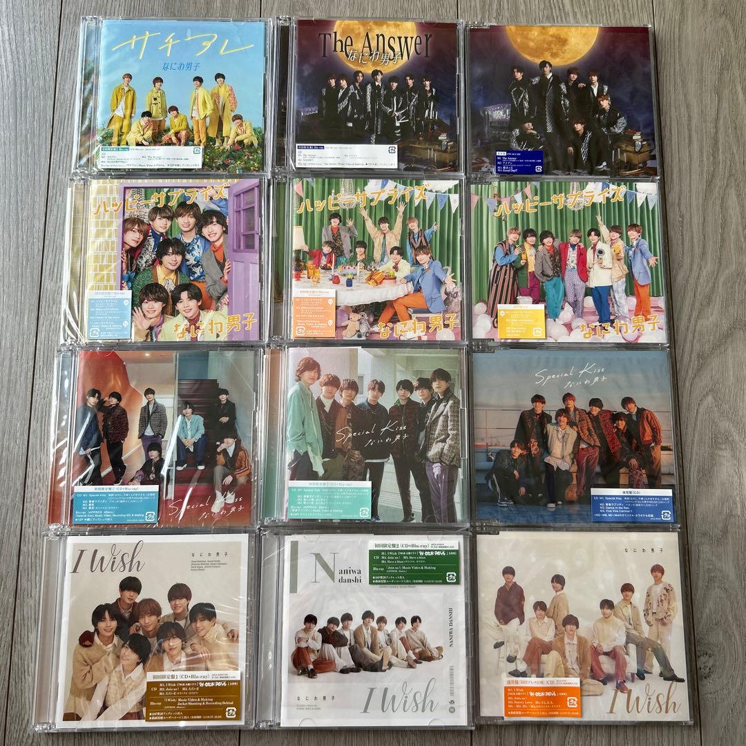 なにわ男子　CDまとめ売り