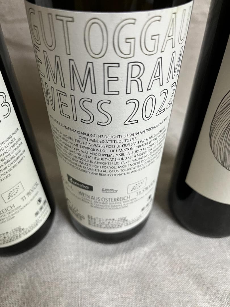 Gut Oggau グートオッガウ 4本セット