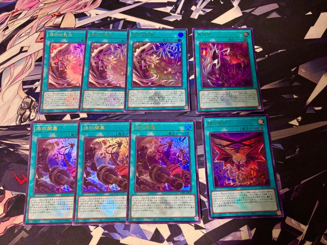 遊戯王 烙印デッキ 高レアリティデッキ(25th、プリシク)　※おまけあり