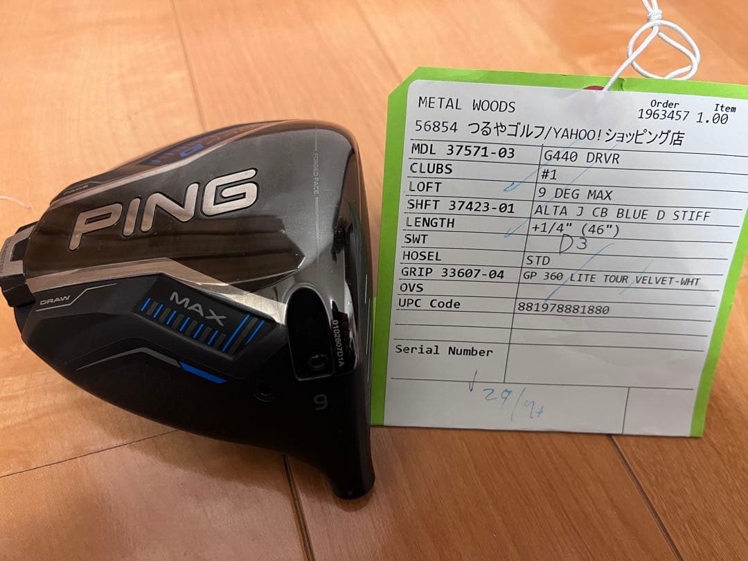 ピン PING G440 MAX ドライバー 9度 ヘッドのみ