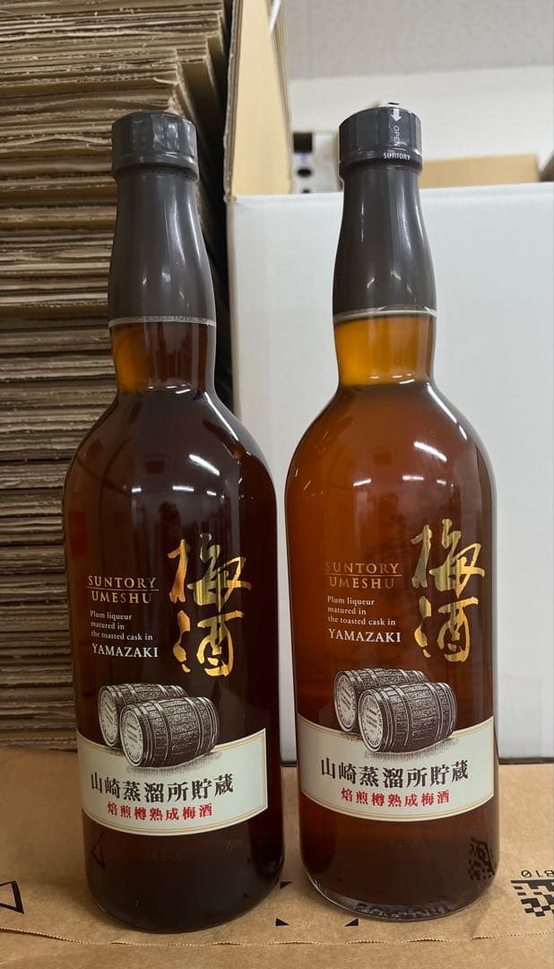 《2本セット》サントリー ・山崎 蒸溜所貯蔵 焙煎樽熟成梅酒750ml 17%