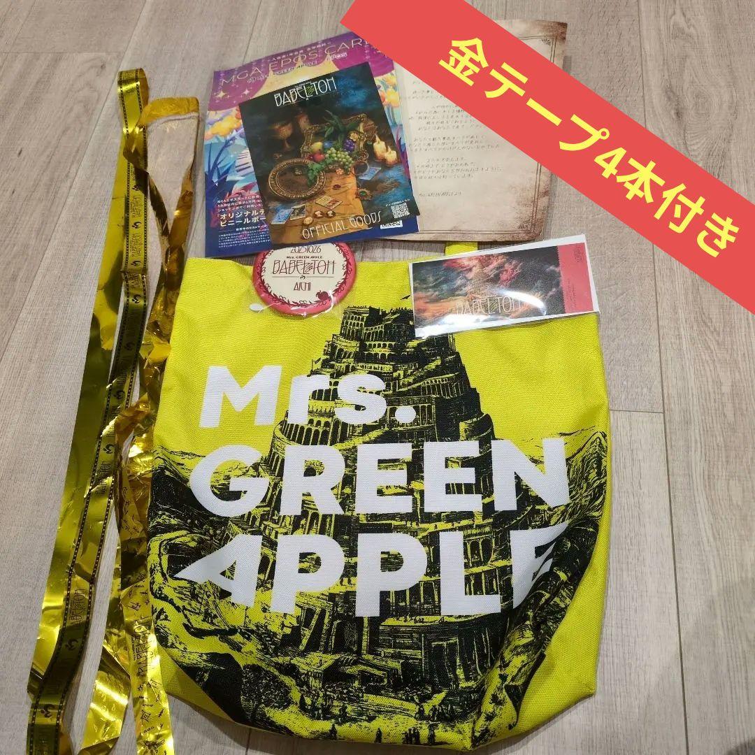 ミセス バベルの塔 RingoJam トートバッグ 缶バッジ 金テープ4本セット