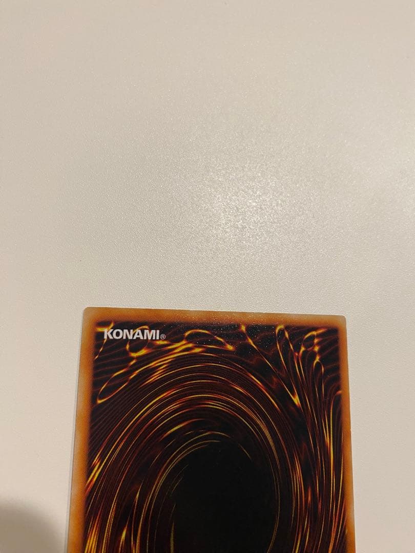 美品　青眼の白龍 初期 ウルトラレア 遊戯王