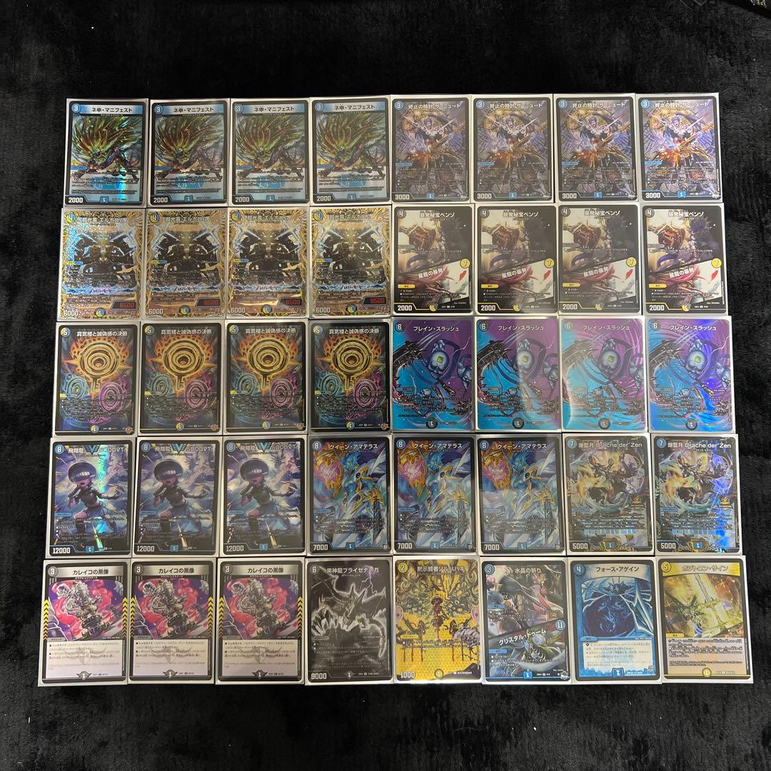 【ka】高レート　ドロマーエルボロム　ドロマーアマテラス　スリーブ付き