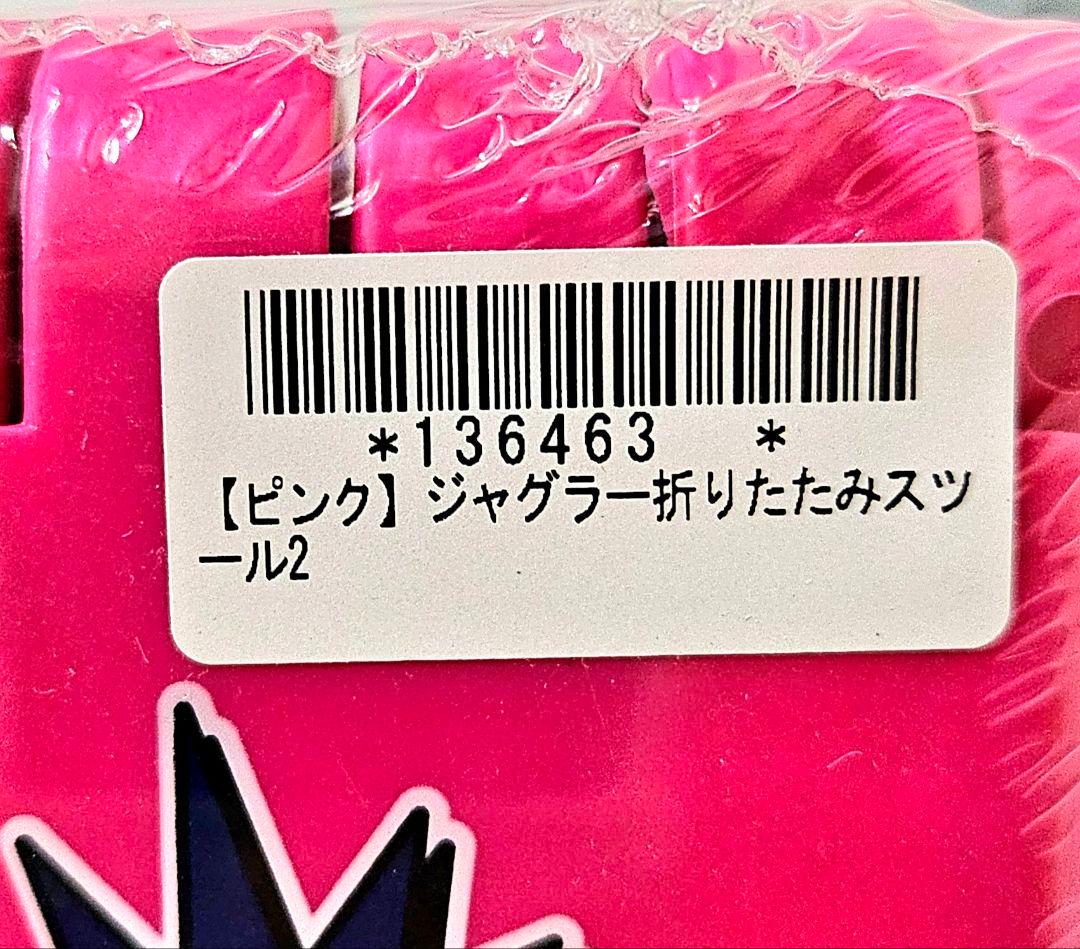 JUGGLER ジャグラー 時計 マット ラグ 枕 クッション 椅子 11点